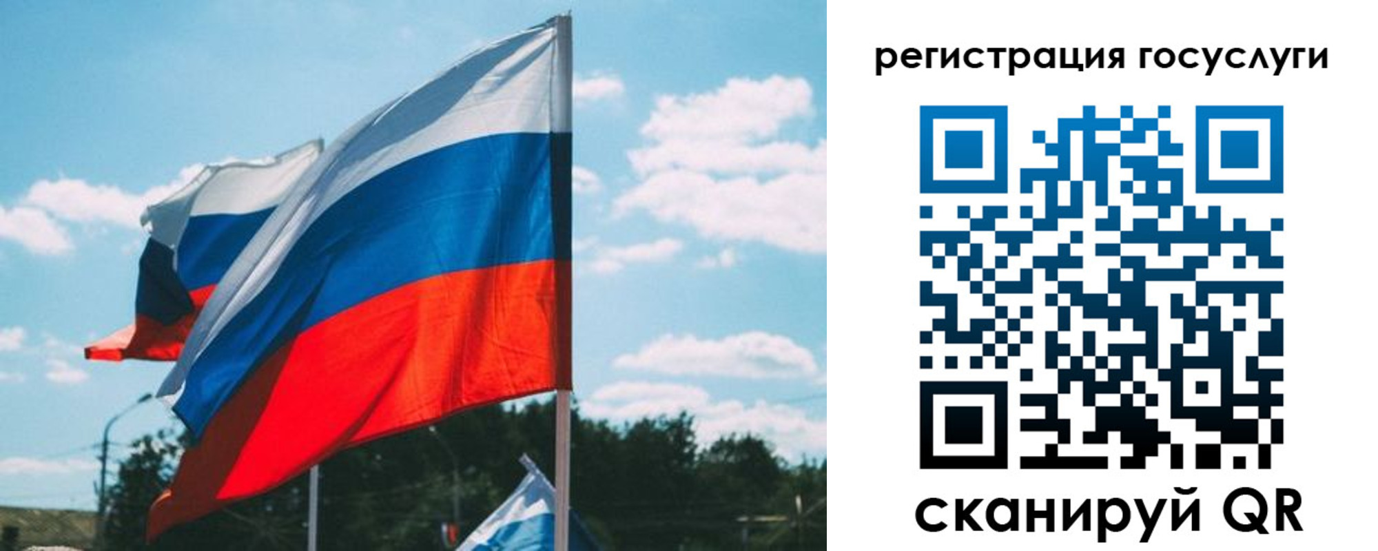 временная регистрация недорого в Курчатове