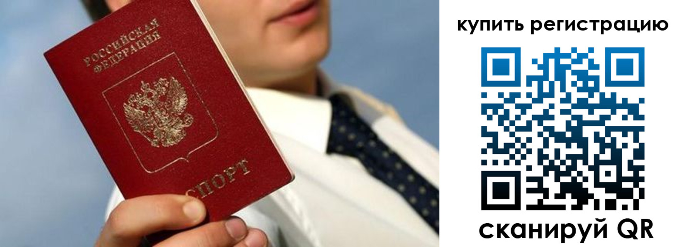 пропишу в квартире в Курчатове